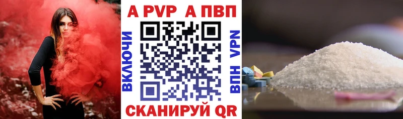 blacksprut ссылка  Кириллов  Альфа ПВП Соль 