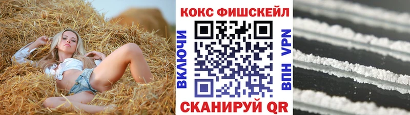 mega ссылка  Кириллов  КОКАИН 98% 
