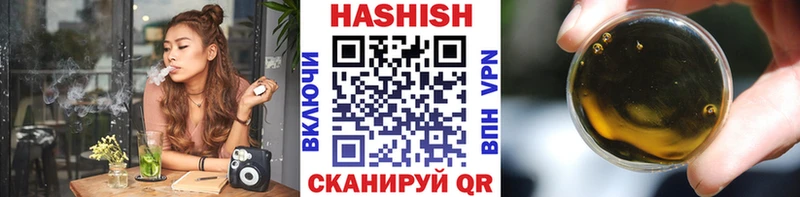 Гашиш Изолятор  купить наркотик  Кириллов 