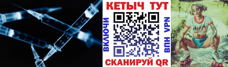 дарнет шоп Кириллов КЕТАМИН ketamine