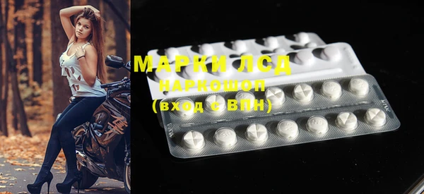 синтетический гашиш Абдулино