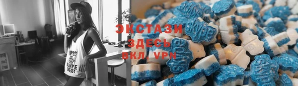 MESCALINE Абаза