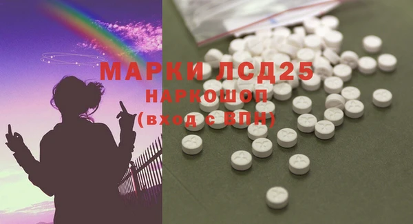 MESCALINE Абаза