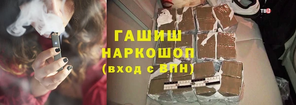 MESCALINE Абаза