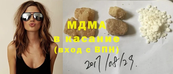 синтетический гашиш Абдулино