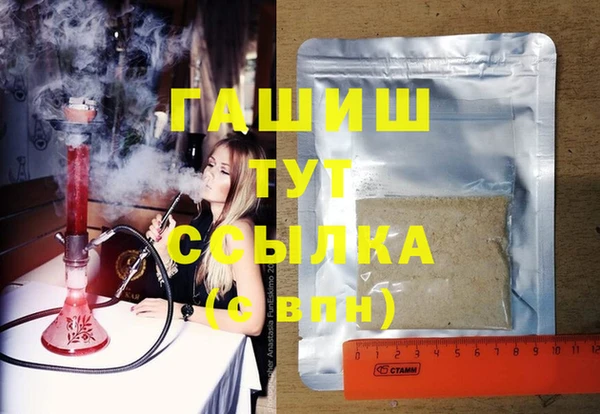 синтетический гашиш Абдулино