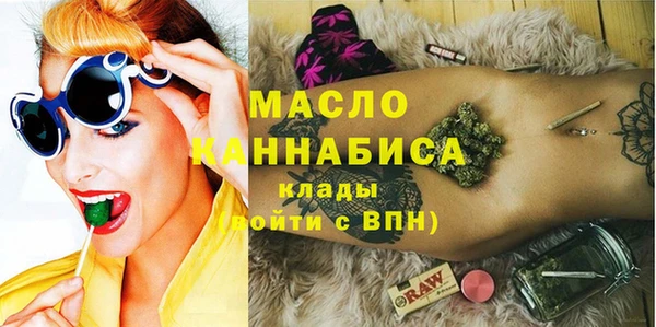 синтетический гашиш Абдулино