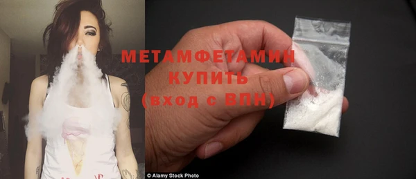 прущие крисы Кинешма