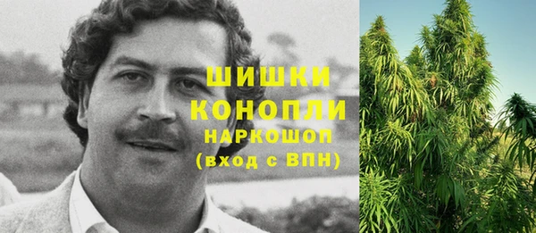 MESCALINE Абаза