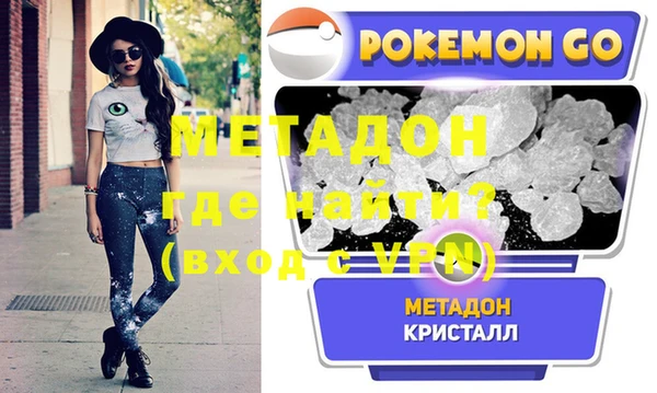 синтетический гашиш Абдулино