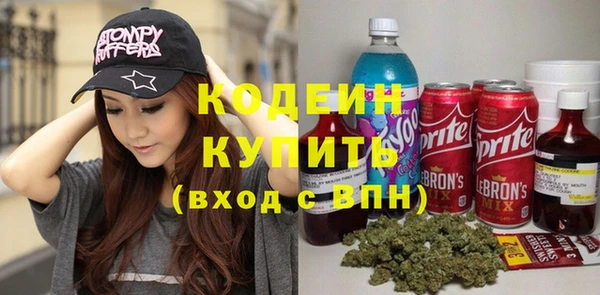 синтетический гашиш Абдулино