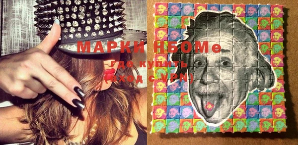 MESCALINE Абаза