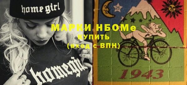 синтетический гашиш Абдулино