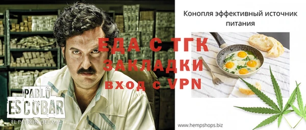 MESCALINE Абаза