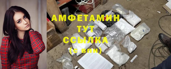 синтетический гашиш Абдулино