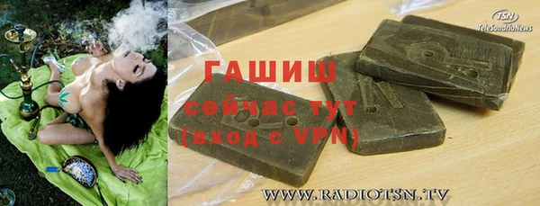 синтетический гашиш Абдулино