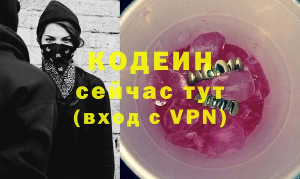синтетический гашиш Абдулино