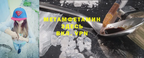 MESCALINE Абаза