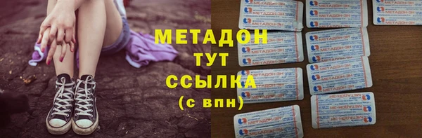 MESCALINE Абаза