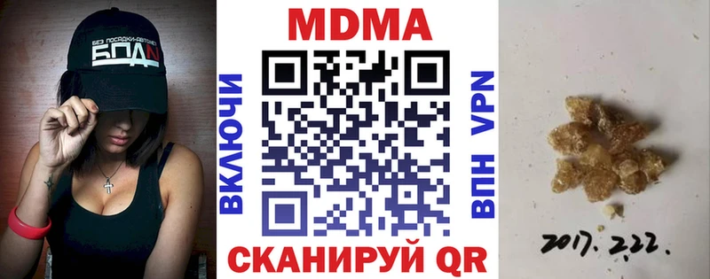 наркошоп hydra онион МДМА Molly Кириллов