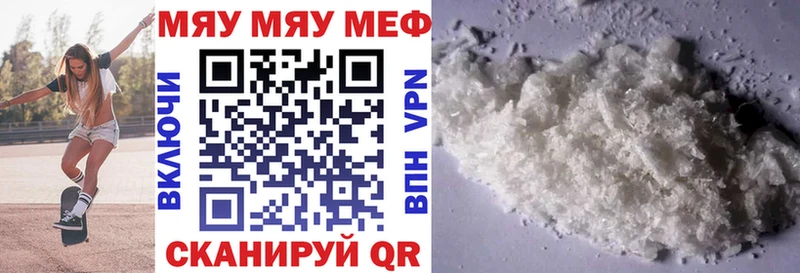 где купить наркоту  Кириллов  Меф VHQ 