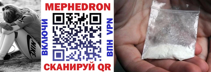 МЕФ мука Кириллов