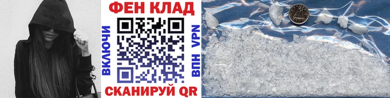 Метамфетамин кристалл Кириллов