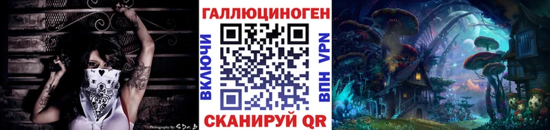 Галлюциногенные грибы ЛСД  Кириллов 